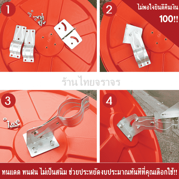 แคมป์ล็อคป้ายกระจกโพลี