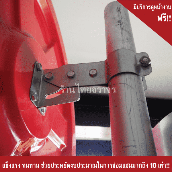 แคมป์ล็อคป้ายกระจกโพลี