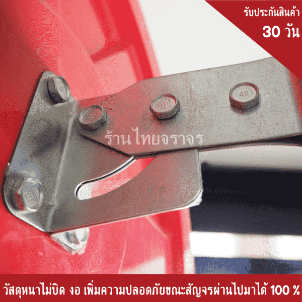 แคมป์ล็อคป้ายกระจกโพลี