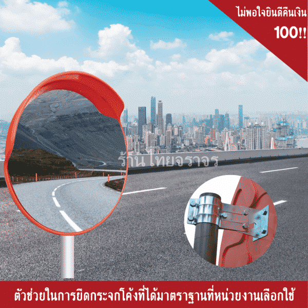 แคมป์ล็อคป้ายกระจกโพลี