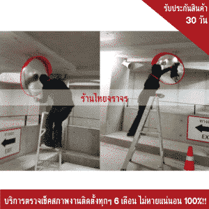 บริการติดตั้งกระจกโค้ง