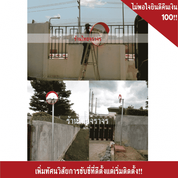 บริการติดตั้งกระจกโค้ง