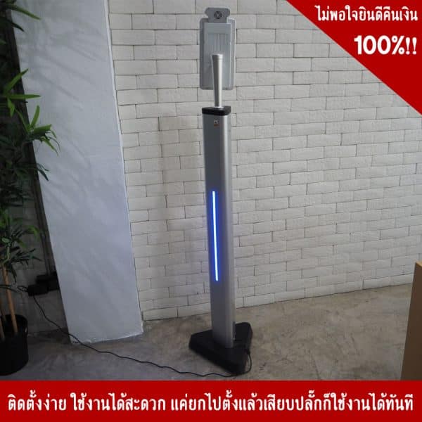 เครื่องวัดอุณหภูมิแบบสแกนใบหน้า