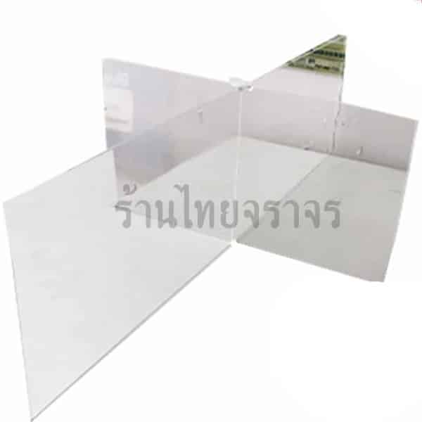 ฉากกั้นอะคริลิคแบบใสป้องกันเชื้อโรค หนา 3 มม. ทำเป็น 4 แฉก ความสูงฉาก 60 cm.