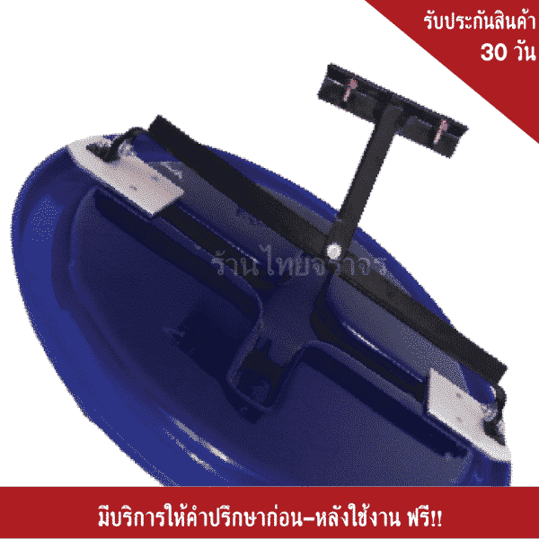 ขายึดกระจกโค้งแท้