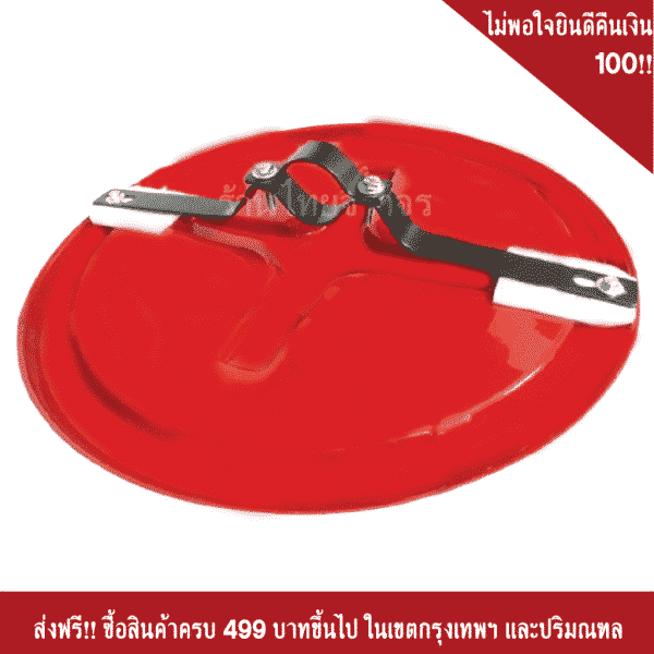 ขายึดกระจกโค้งแท้