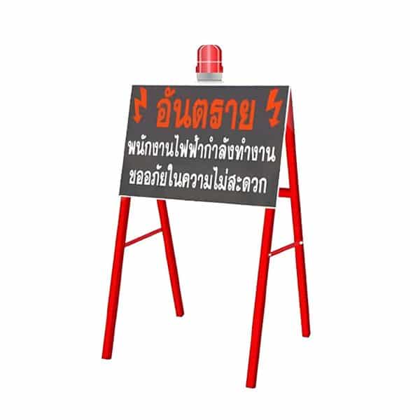ขาตั้งโครงเหล็ก