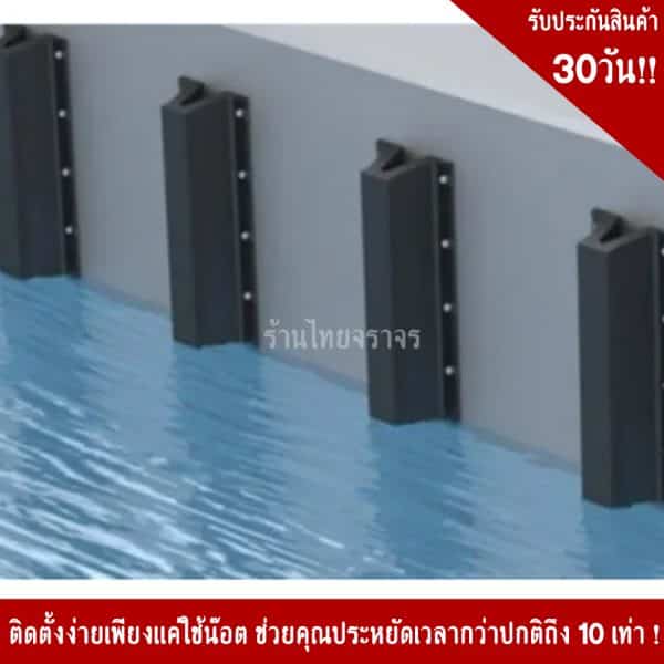 ยางกันชนท่าเรือV-type