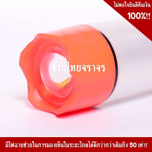 กระบองไฟฉุกเฉินLED