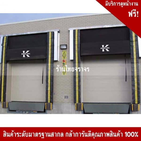 ยางกันกระแทกขนาด300x300x100