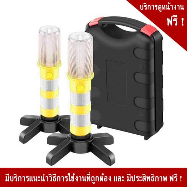 กระบองไฟจราจร