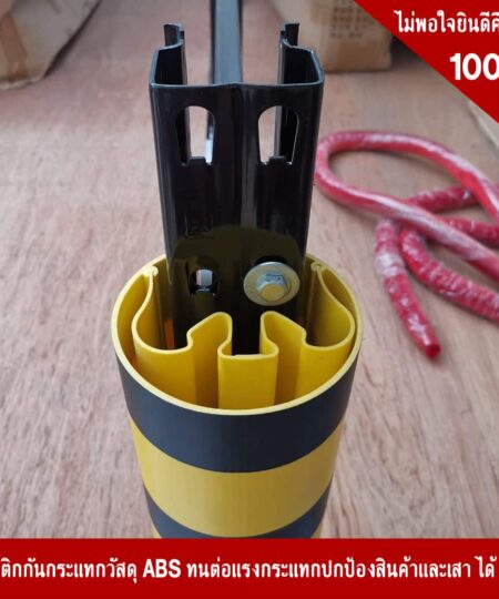 plastic-bumper-pillar-edge-black-yellow