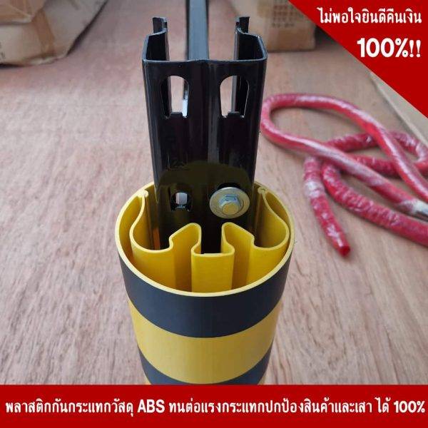 plastic-bumper-pillar-edge-black-yellow