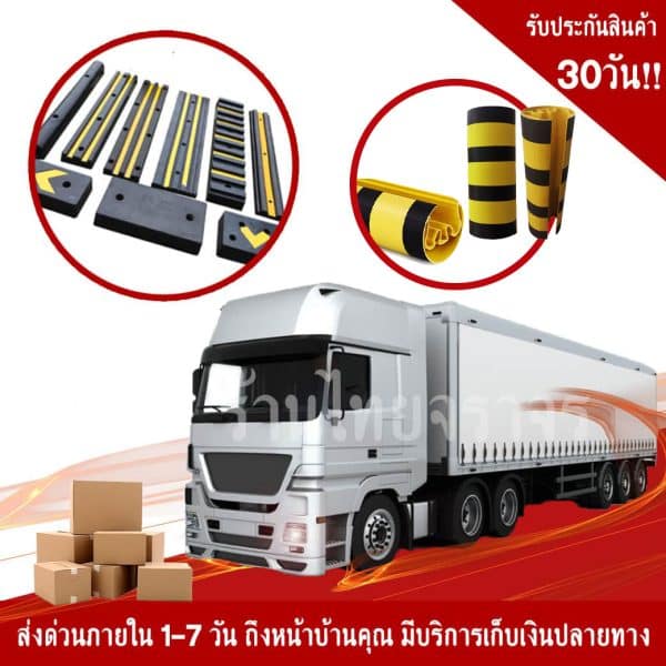 plastic-bumper-pillar-edge-black-yellow