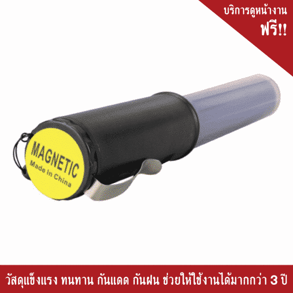 กระบองไฟจราจร