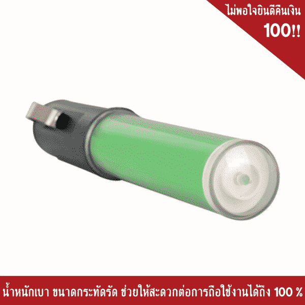 กระบองไฟจราจร