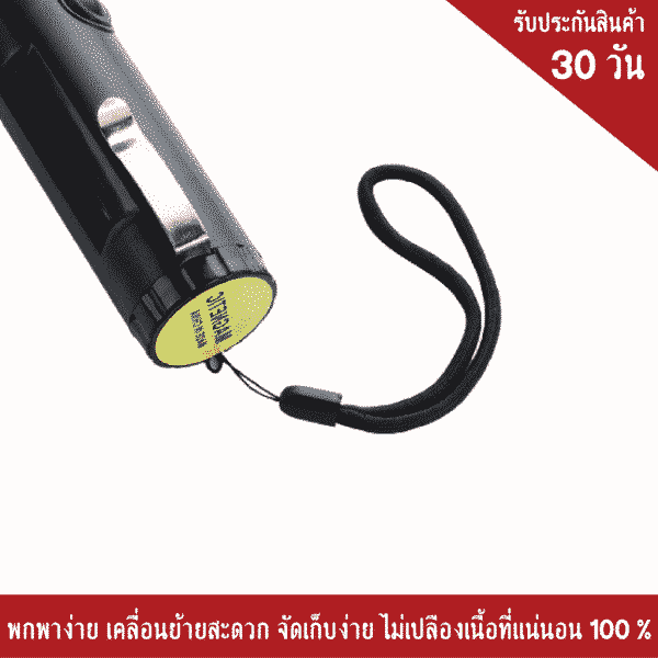 กระบองไฟจราจร