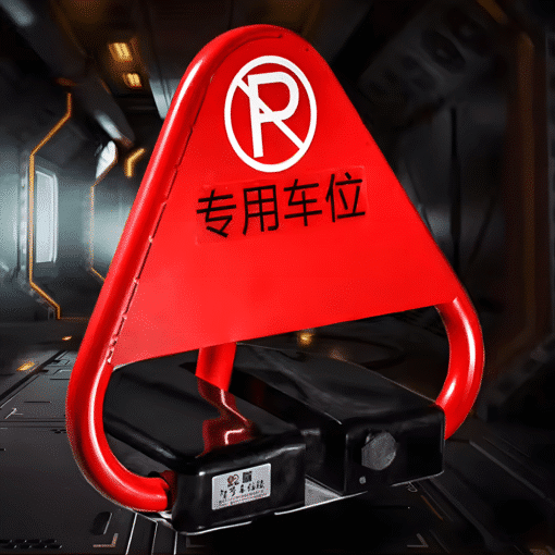 ที่กั้นที่จอดรถอัตโนมัติ