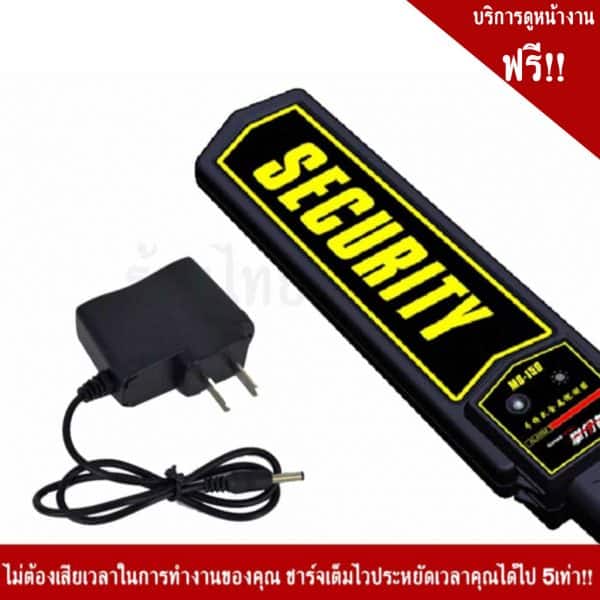 ที่ชาร์จแบตเครื่องตรวจจับโลหะแบบพกพา