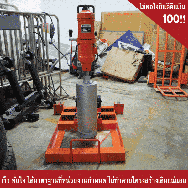บริการรับเจาะคอริ่ง