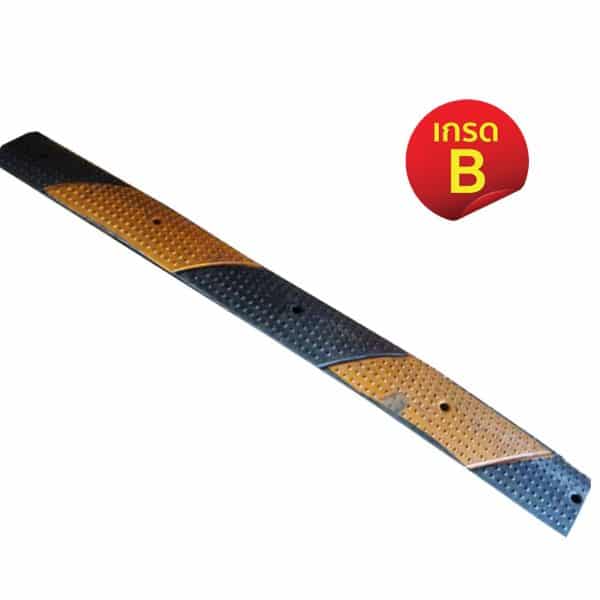 สินค้าเกรด B ยางเส้นสะเทือนชะลอความเร็ว ขนาด 100x10x2 Cm. สีเหลือง-ดำ