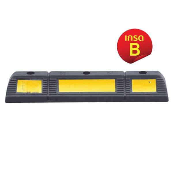 สินค้าเกรด B ยางกั้นล้อ 58x11x10 Cm. คาดแถบสะท้อนแสง