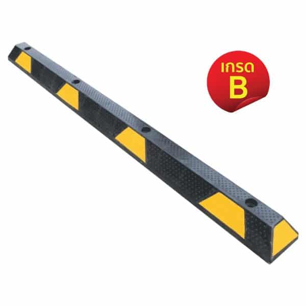 สินค้าเกรด B ยางกั้นล้อ ขนาด 1820x150x100 mm พร้อมคาดแถบสะท้อนแสง สีเหลือง 4 แถบ