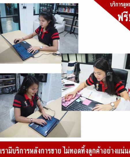 ป้ายปลอดภัยไว้ก่อน