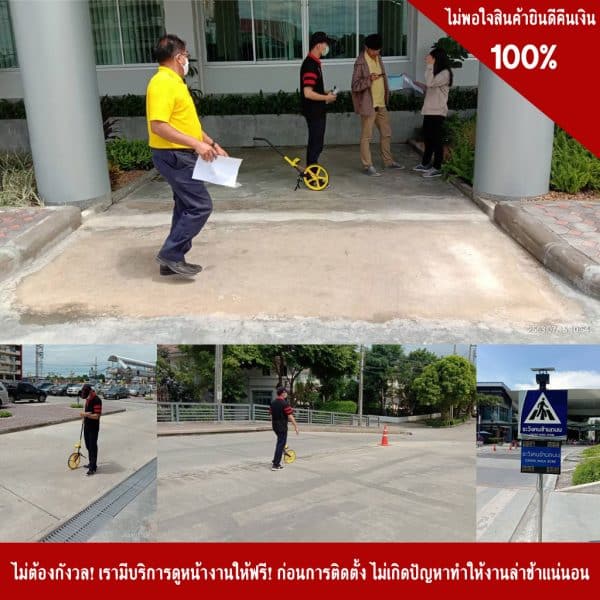 รับติดตั้งป้าบไฟกระพริบโซล่าเซลล์