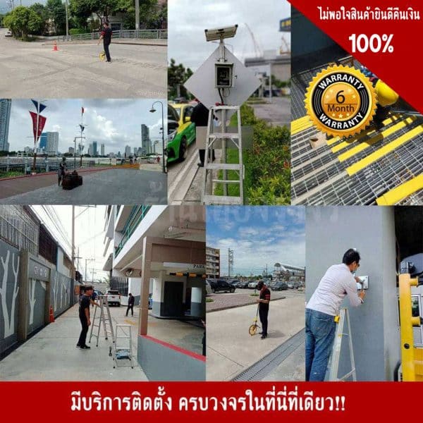 รับติดตั้งป้าบไฟกระพริบโซล่าเซลล์