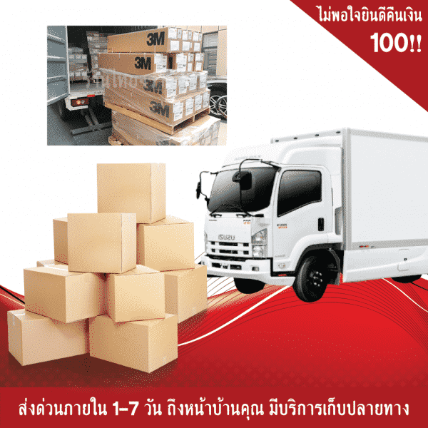 ป้ายจราจร