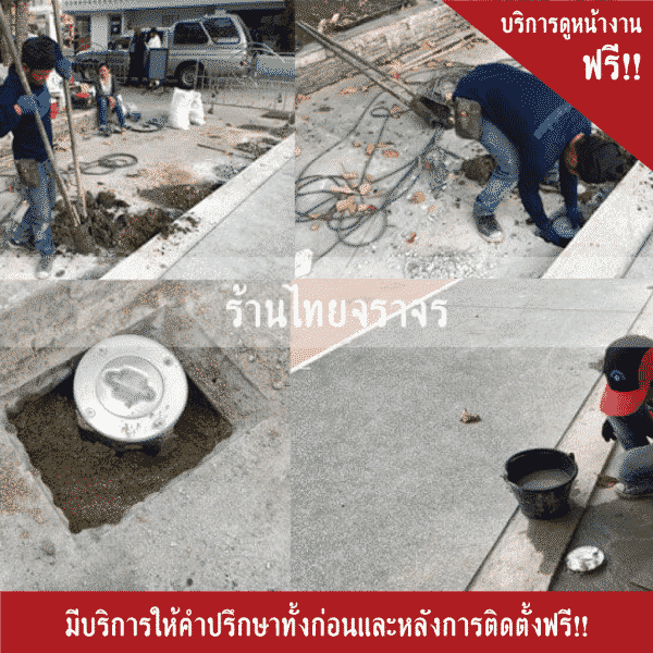 เสากั้นรถ