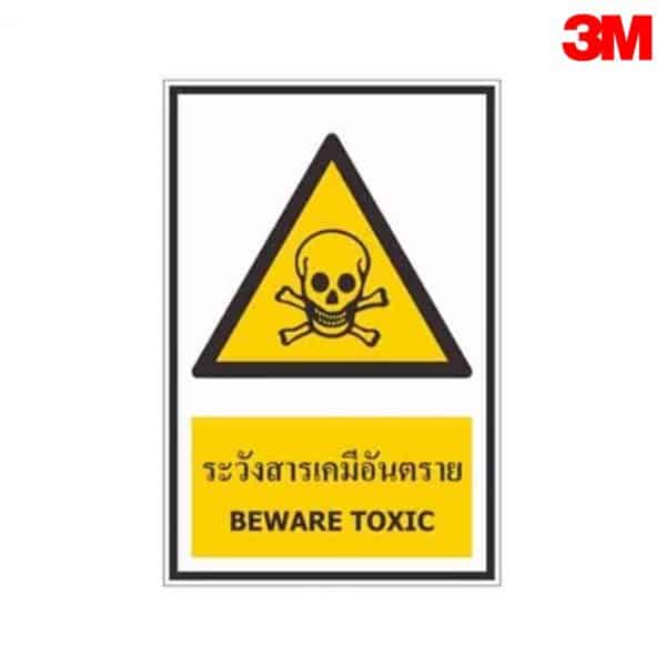 ป้ายระวังสารอันตราย WA16-1 สะท้อนแสง 3M