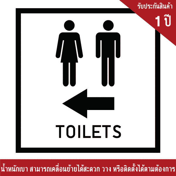 ป้ายกล่องไฟ
