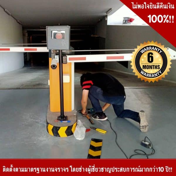 รับติดตั้งยางกันกระแทก