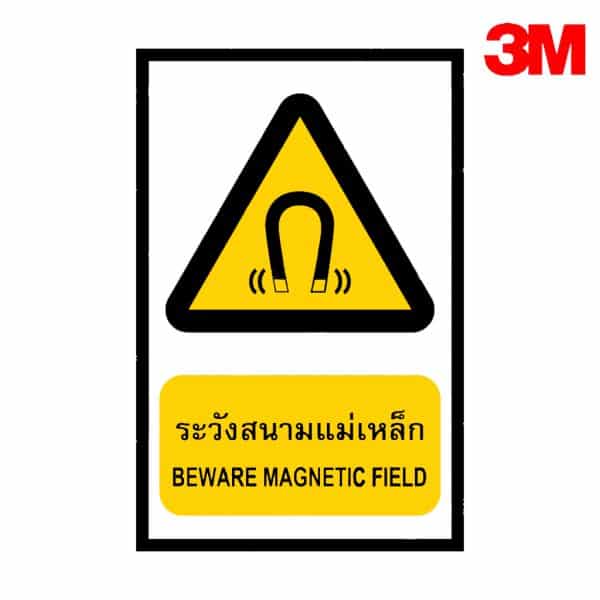 ป้ายระวังสนามแม่เหล็ก WA06 สะท้อนแสง 3M