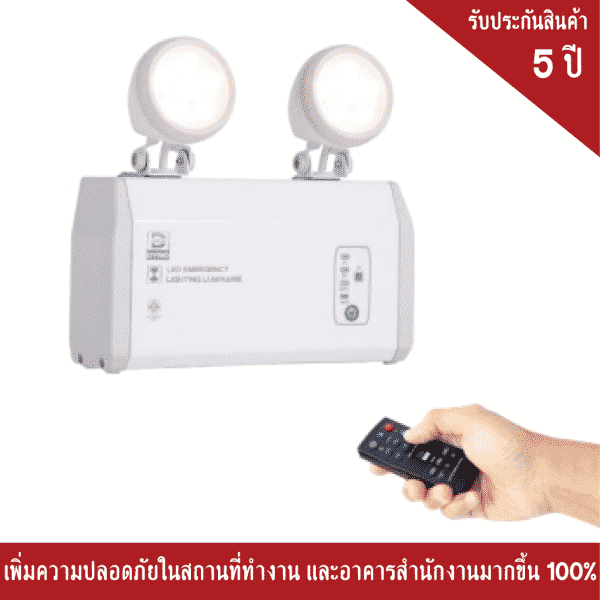 ไฟฉุกเฉิน