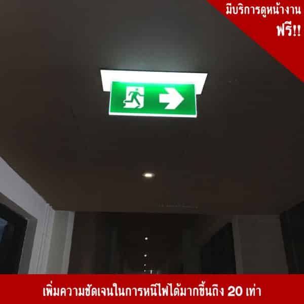 ป้ายทางออกฉุกเฉิน LED รุ่น SLIM แบบไม่ใช้รีโมท - Image 3