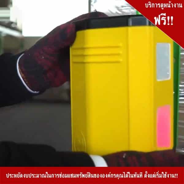 อุปกรณ์เตือนหลีกเลี่ยงการชนกันในคลังสินค้า