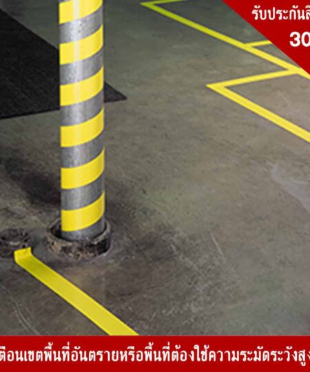 3m marking tape
