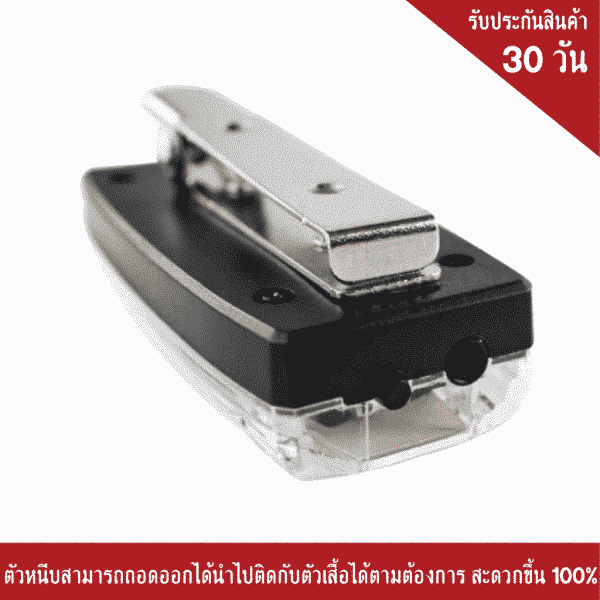 กระพริบ LED สีแดง-น้ำเงิน ติดไหล่