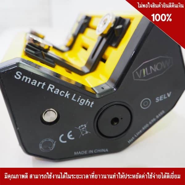 อุปกรณ์เตือนหลีกเลี่ยงการชนกันในคลังสินค้า