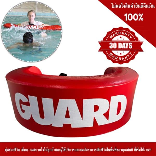 safety float