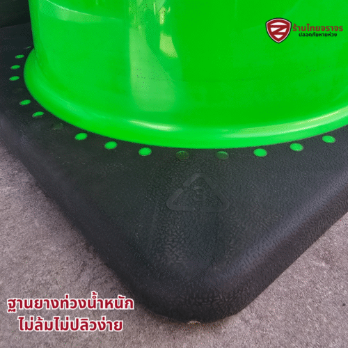 กรวยจราจร PCV สีเขียว ฐานยาง