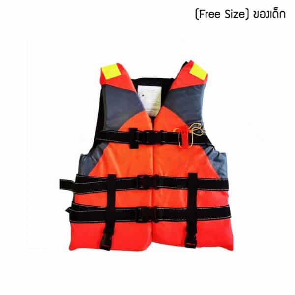 เสื้อชูชีพ สะท้อนแสงที่หน้าอก