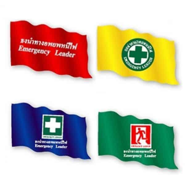 ธงนำทางหนีไฟ