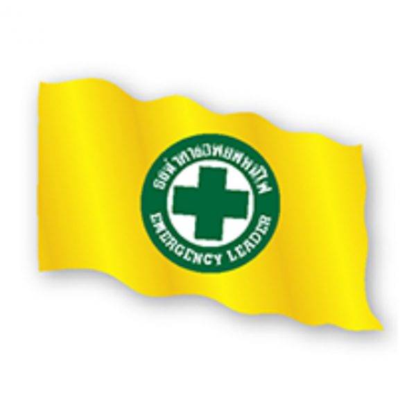 ธงนำทางอพยพหนีไฟ แบบที่2  ครบชุด (เสา+ฐาน+หัวบัว)