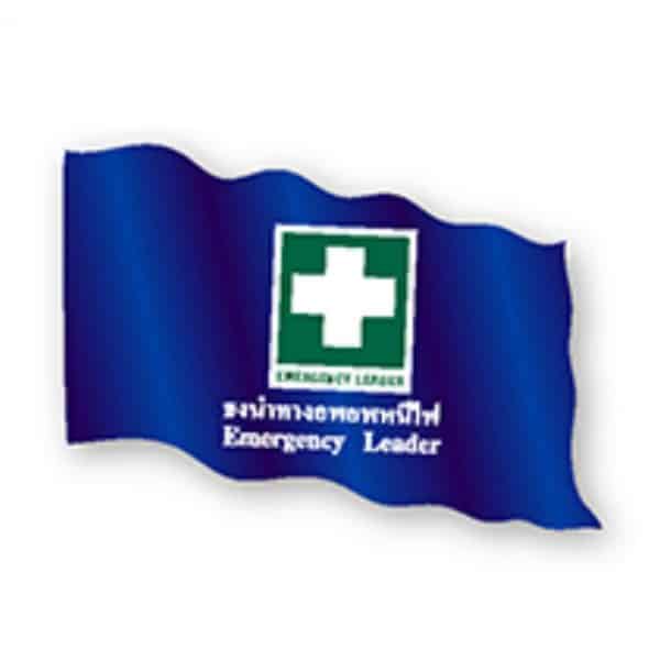 ธงนำทางอพยพหนีไฟ แบบที่3  ครบชุด (เสา+ฐาน+หัวบัว)