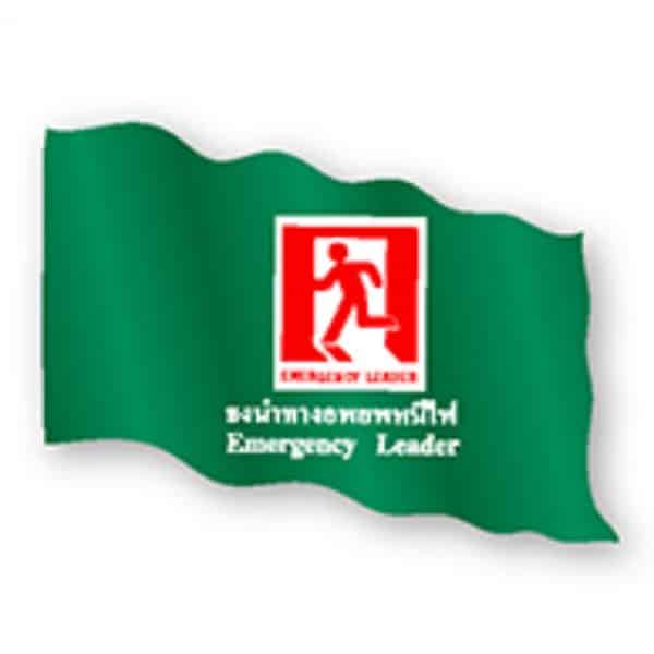 ธงนำทางอพยพหนีไฟ แบบที่4  ครบชุด (เสา+ฐาน+หัวบัว)
