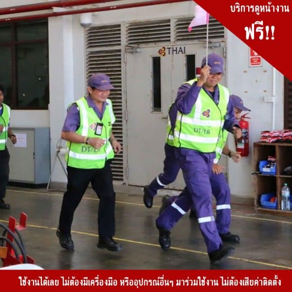 ธงนำทางหนีไฟ